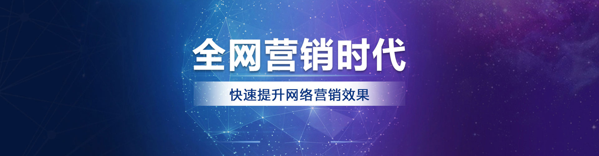 武夷山信息流代运营