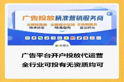 百度竞价推广托管：实战案例精选